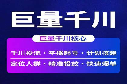 案例分析：SEM服务实现线上线下联动